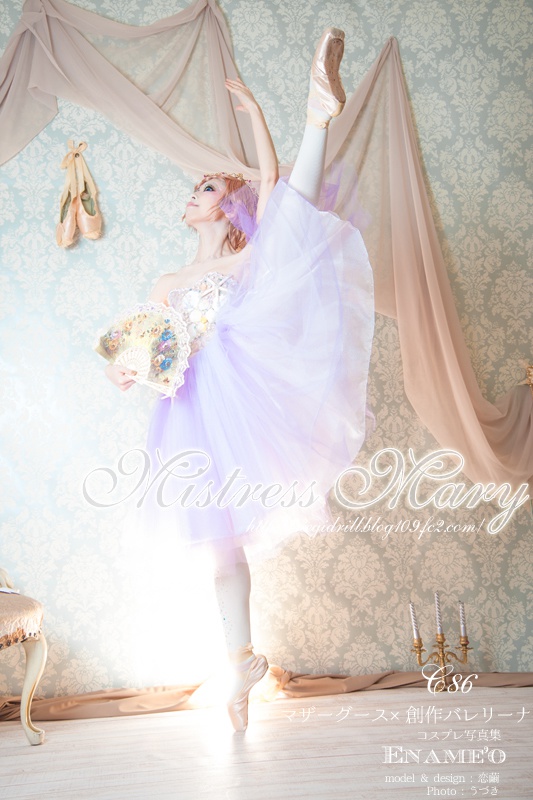 マザーグース×創作バレリーナ写真集『誰が駒鳥殺したの?』