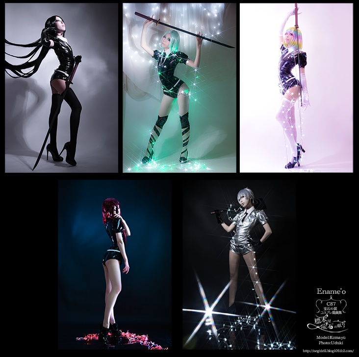 標本は宝石の眠り