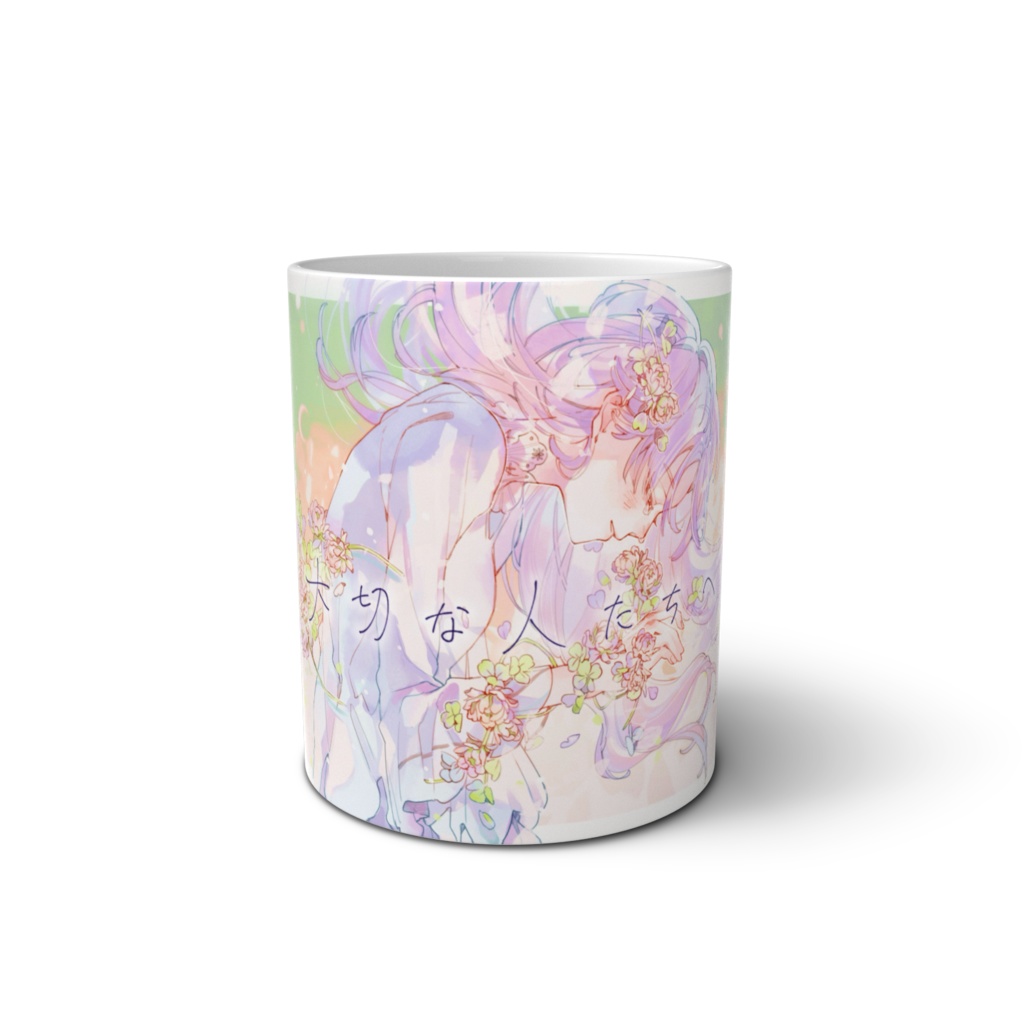 マグカップ(カラー)