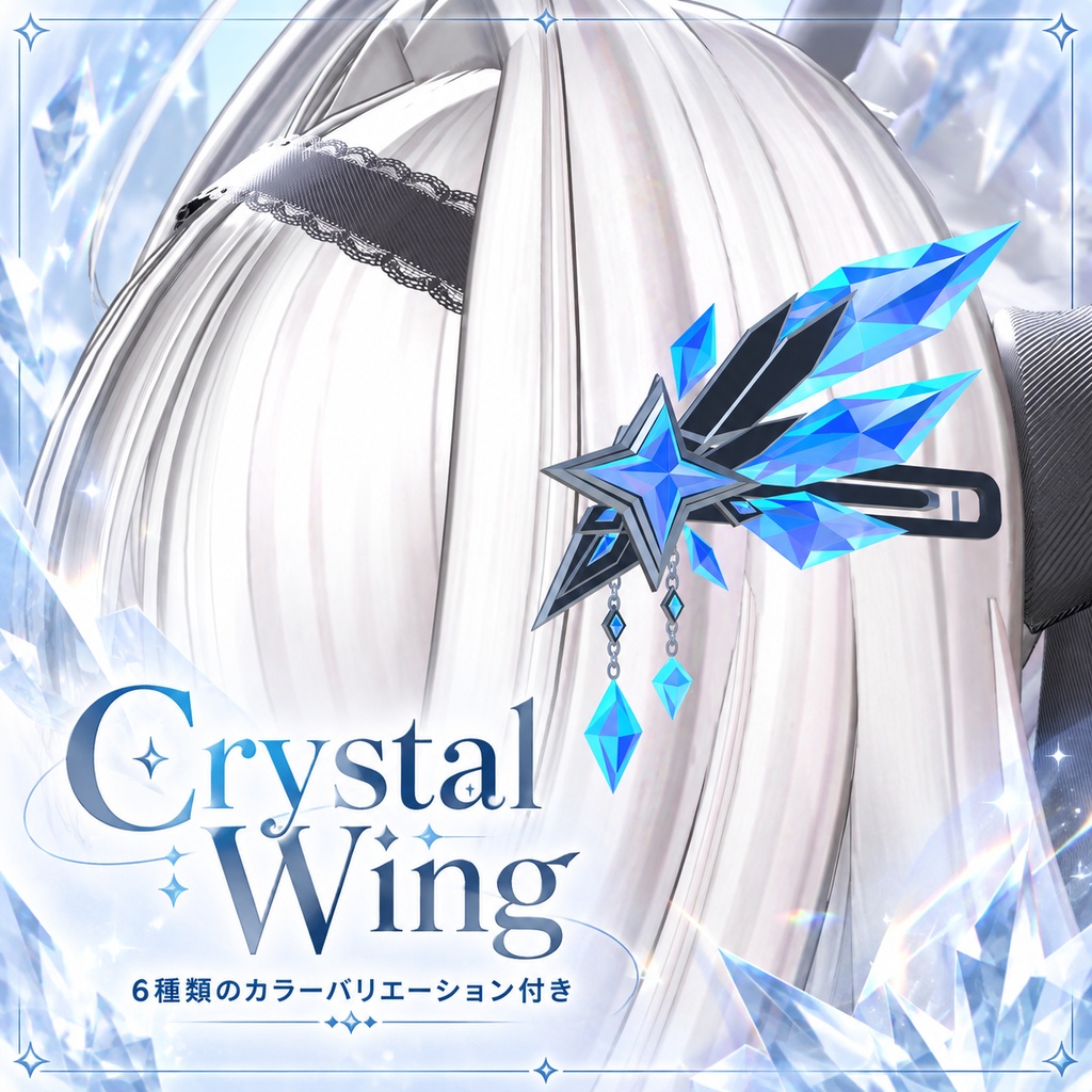 Crystal Wing