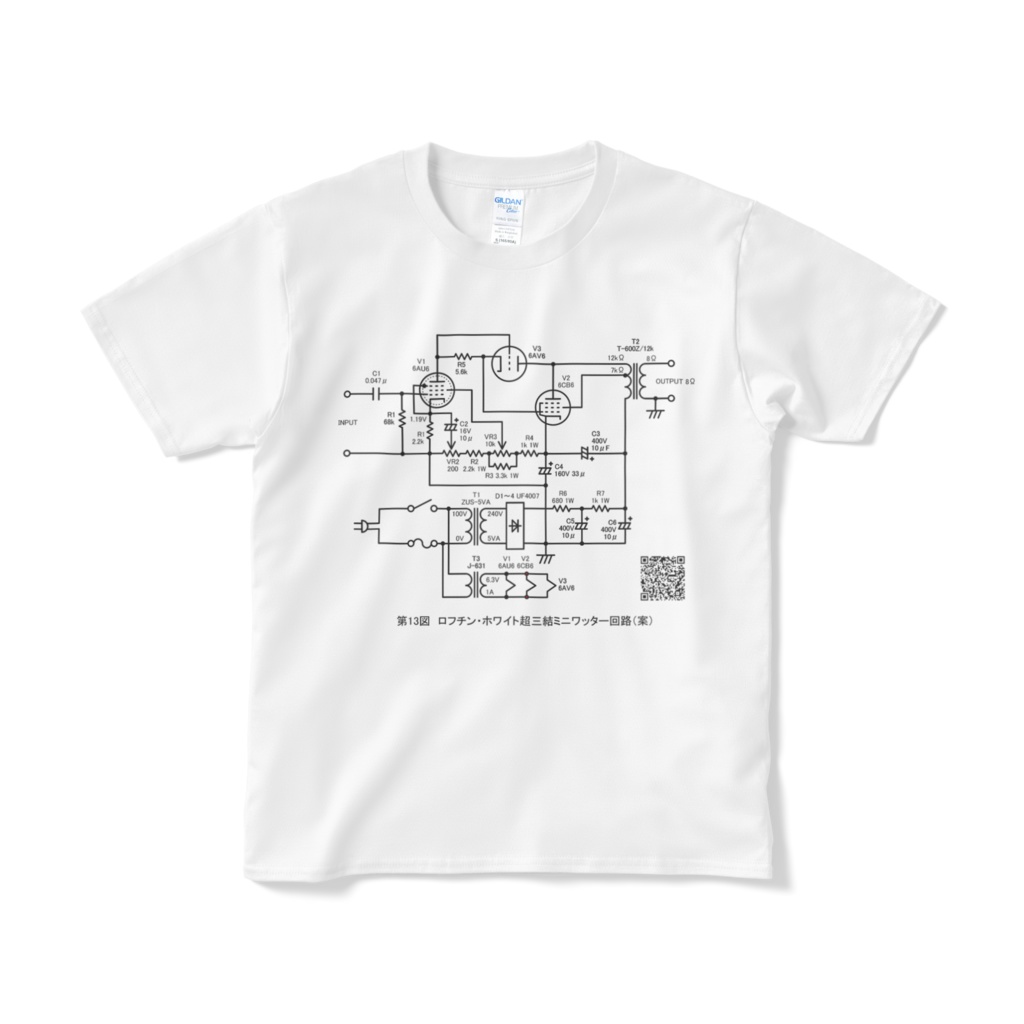 ロフチンホワイト超三結アンプ回路図 Tシャツ