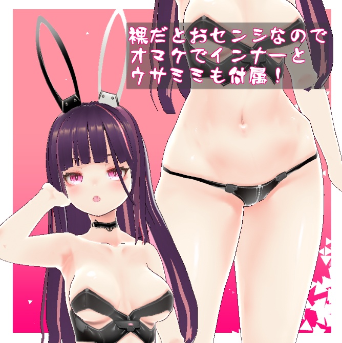 ムチムチ絵描きの絵柄風テクスチャセット【2024/12/09Ver.3追加封入】