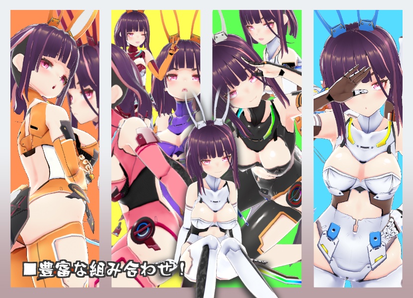 【Vroid texture】めかばにーすーつ