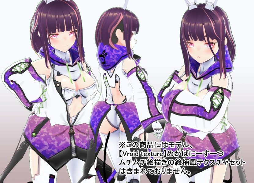 【Vroid texture】隠れうさパーカー(カラー追加)