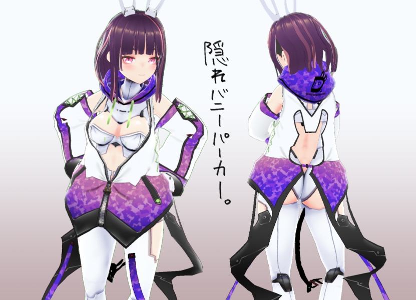 【Vroid texture】隠れうさパーカー(カラー追加)