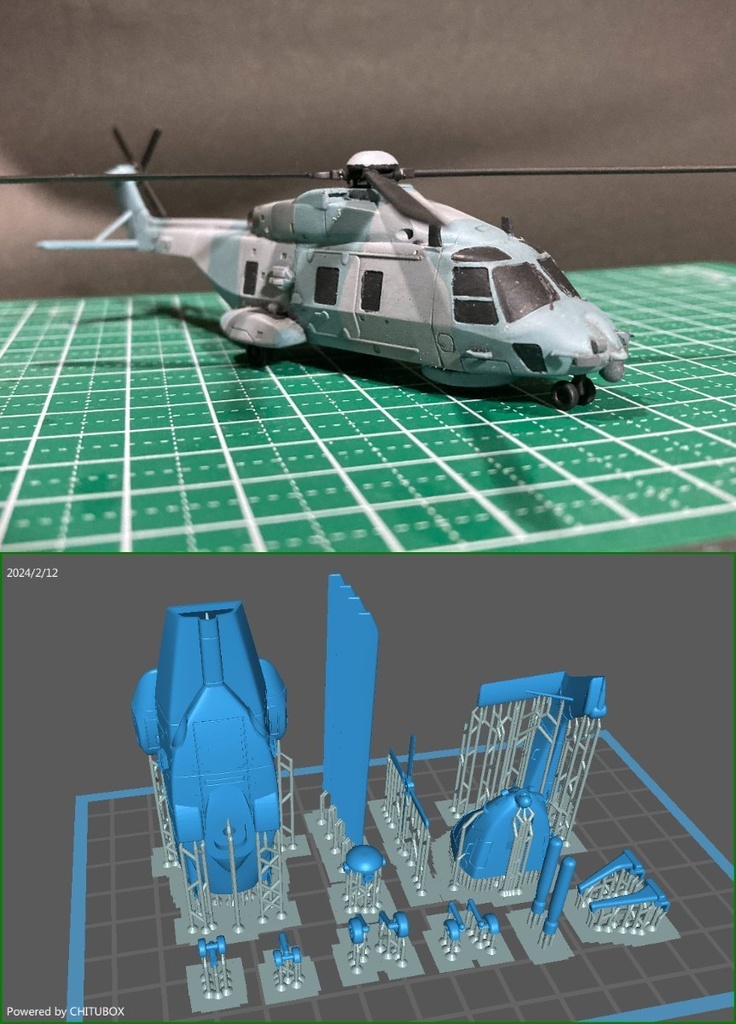 1/144レジンキット NH90 NFH
