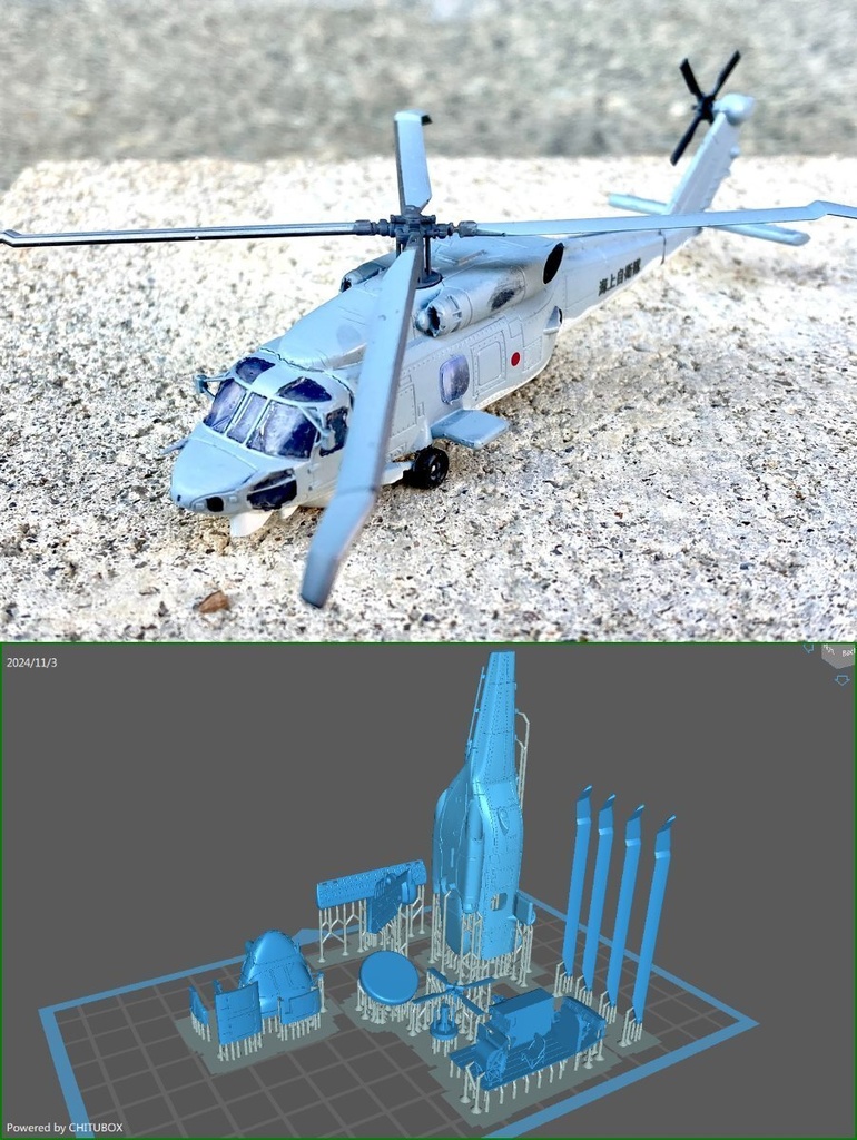 1/144レジンキット　海上自衛隊　Sh-60K