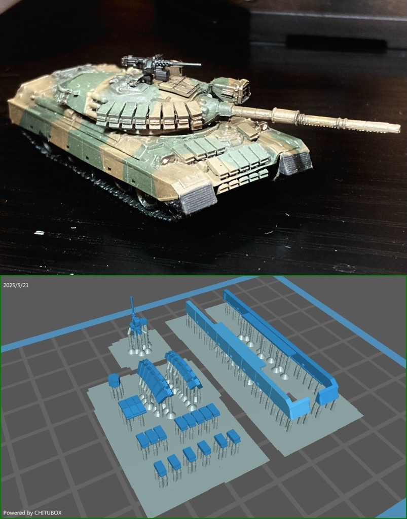1/144 74式戦車　近代化改修キット
