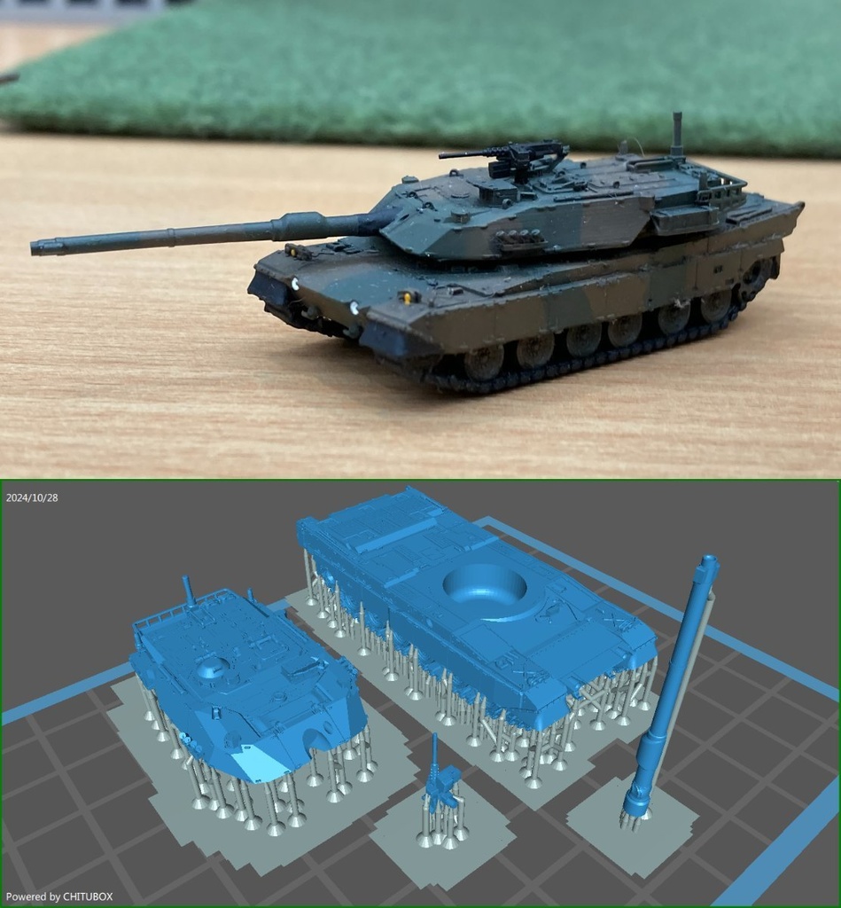 1/144レジンキット 陸上自衛隊 90式戦車スーパー改(あひる工廠製)