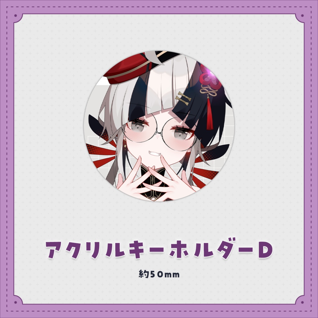 【受注生産】Restart記念グッズ【~2025/11/20まで】