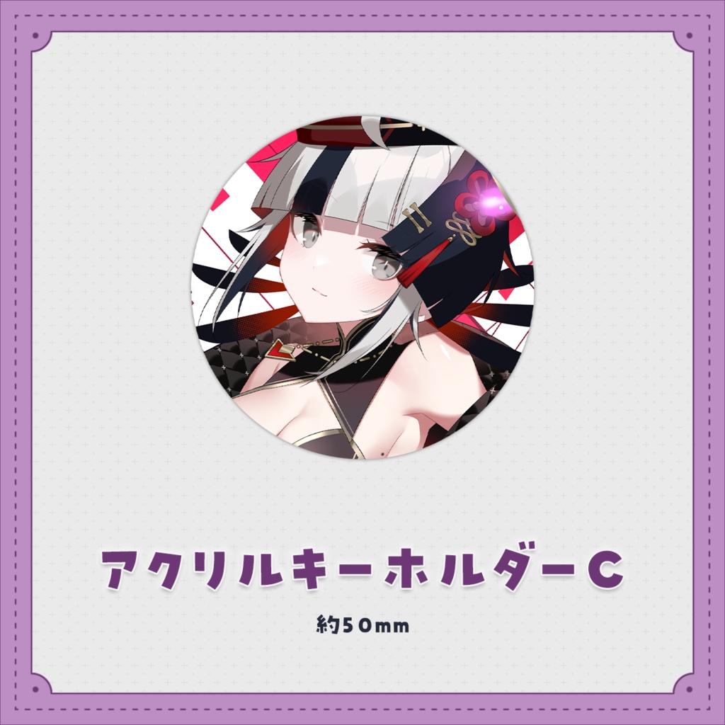 【受注生産】Restart記念グッズ【~2025/11/20まで】