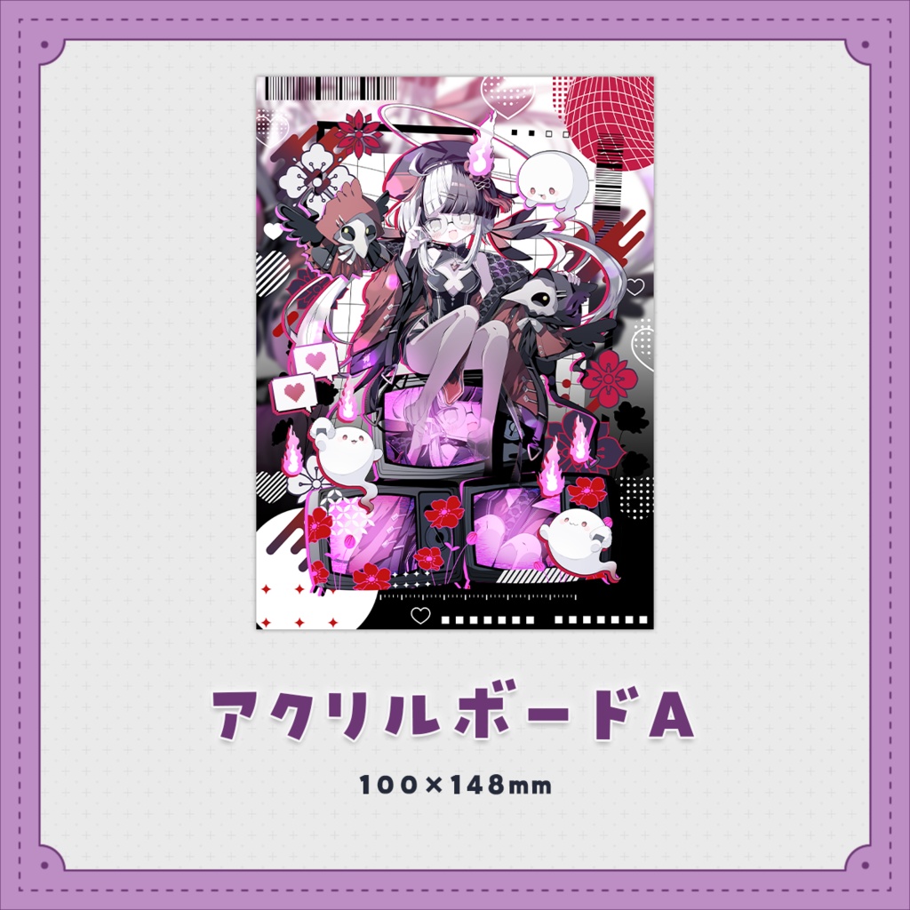 【受注生産】Restart記念グッズ【~2025/11/20まで】