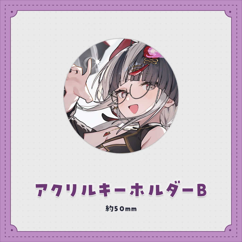 【受注生産】Restart記念グッズ【~2025/11/20まで】