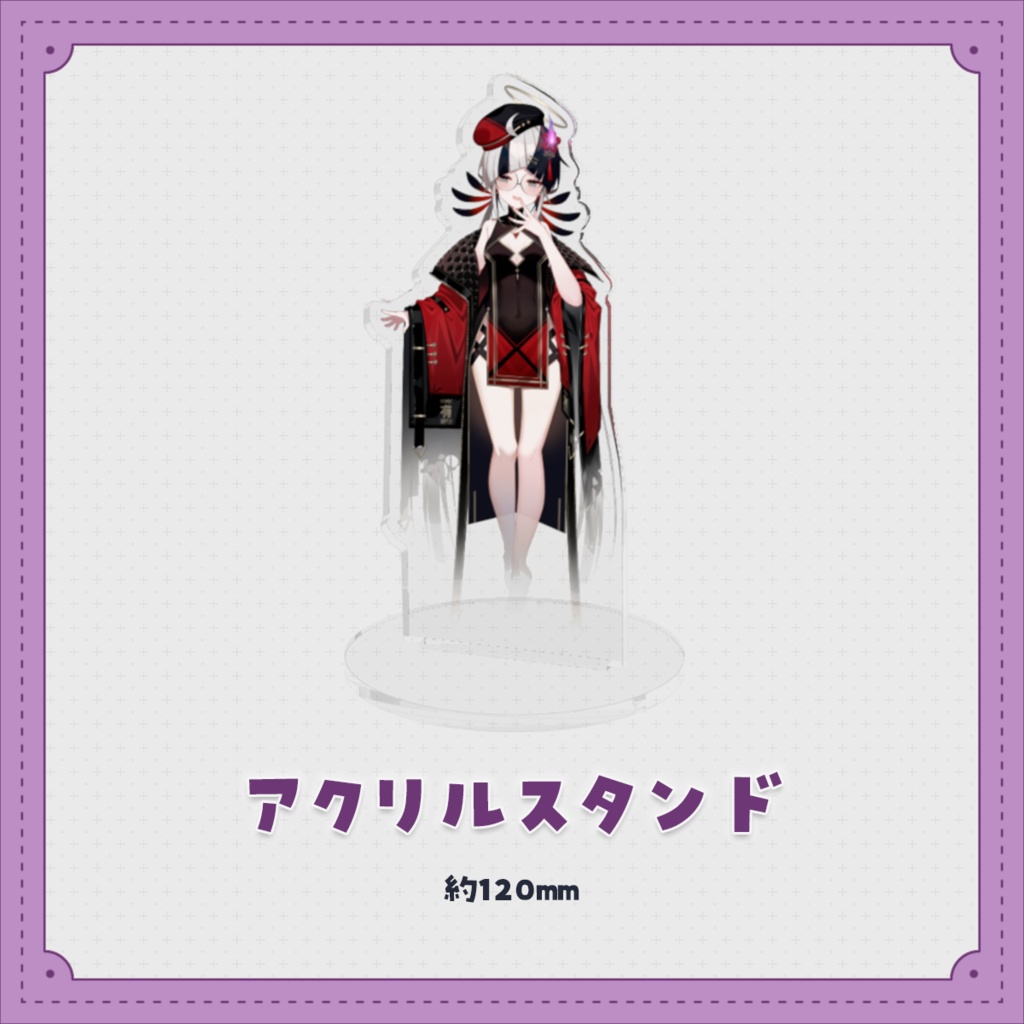 【在庫限り】アクリルスタンド【Restart記念グッズ】