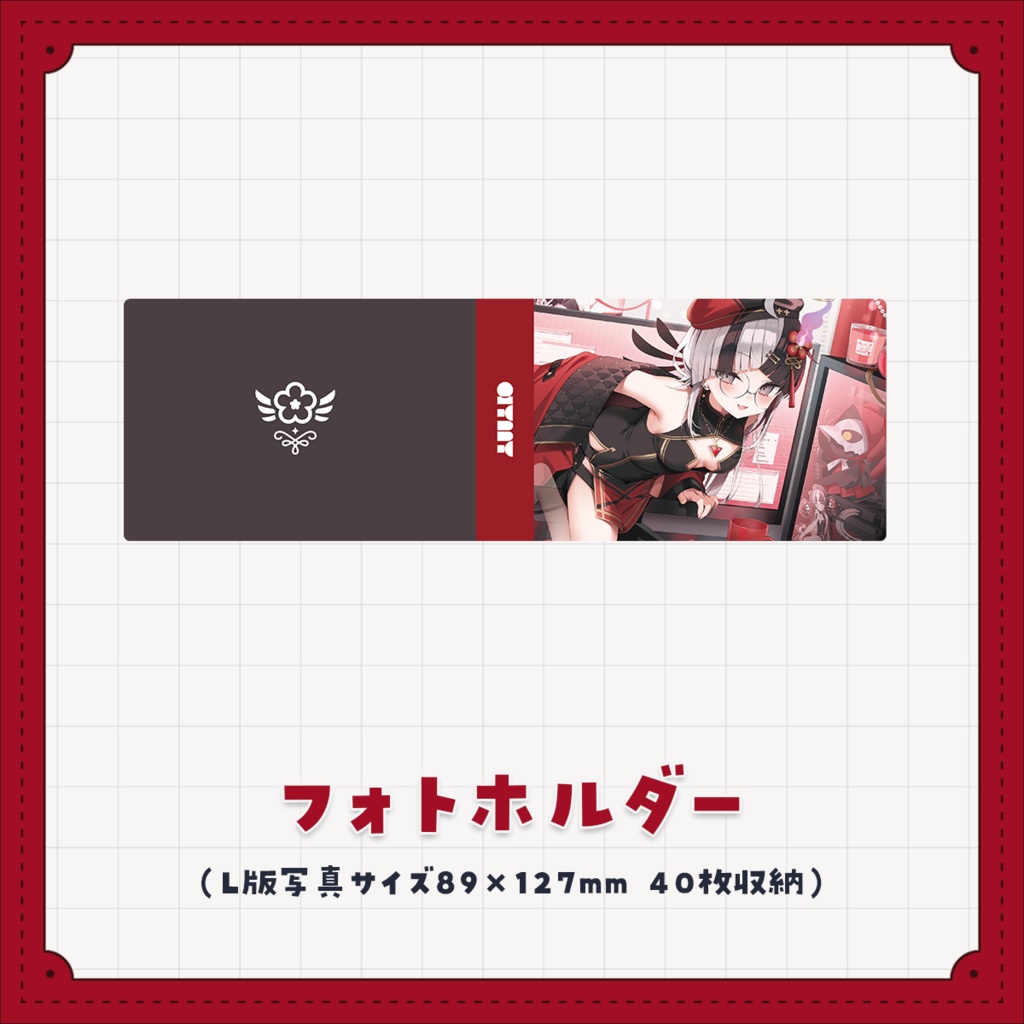 【在庫限り】フォトホルダー