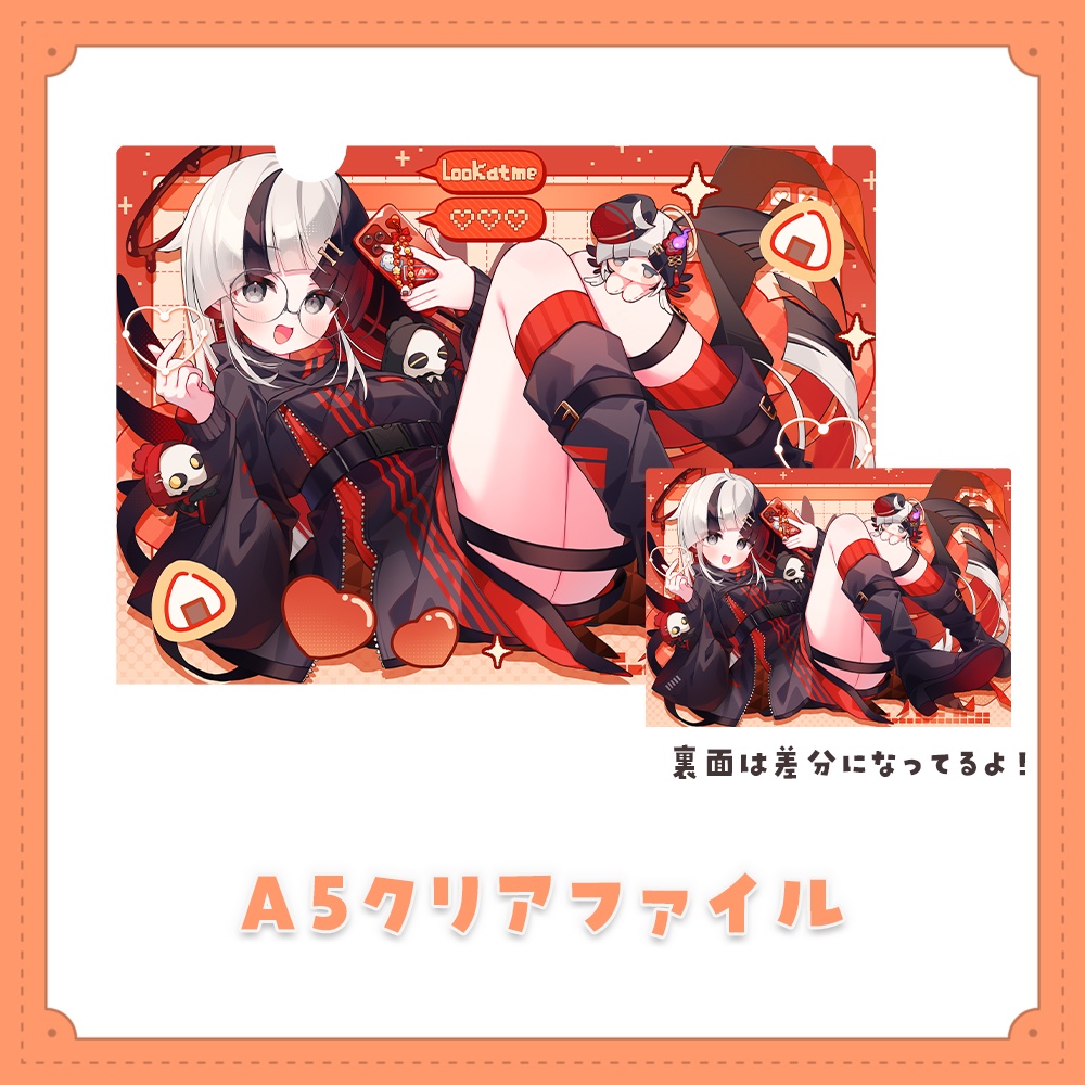 新衣装記念セット