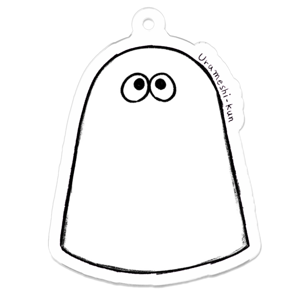 うらめしくん　いつもの