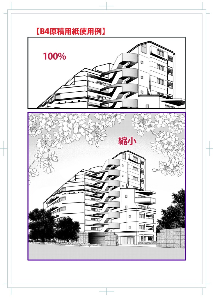 集合住宅#03(修正版)
