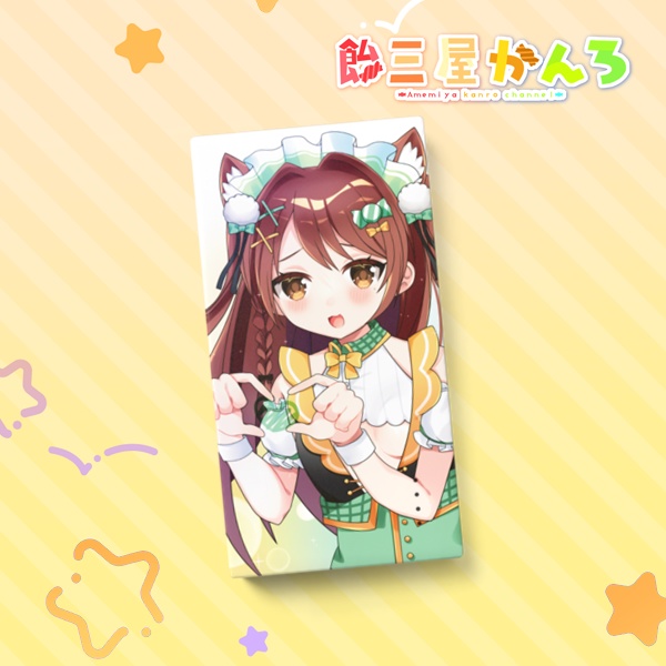 飴三屋かんろモバイルバッテリー