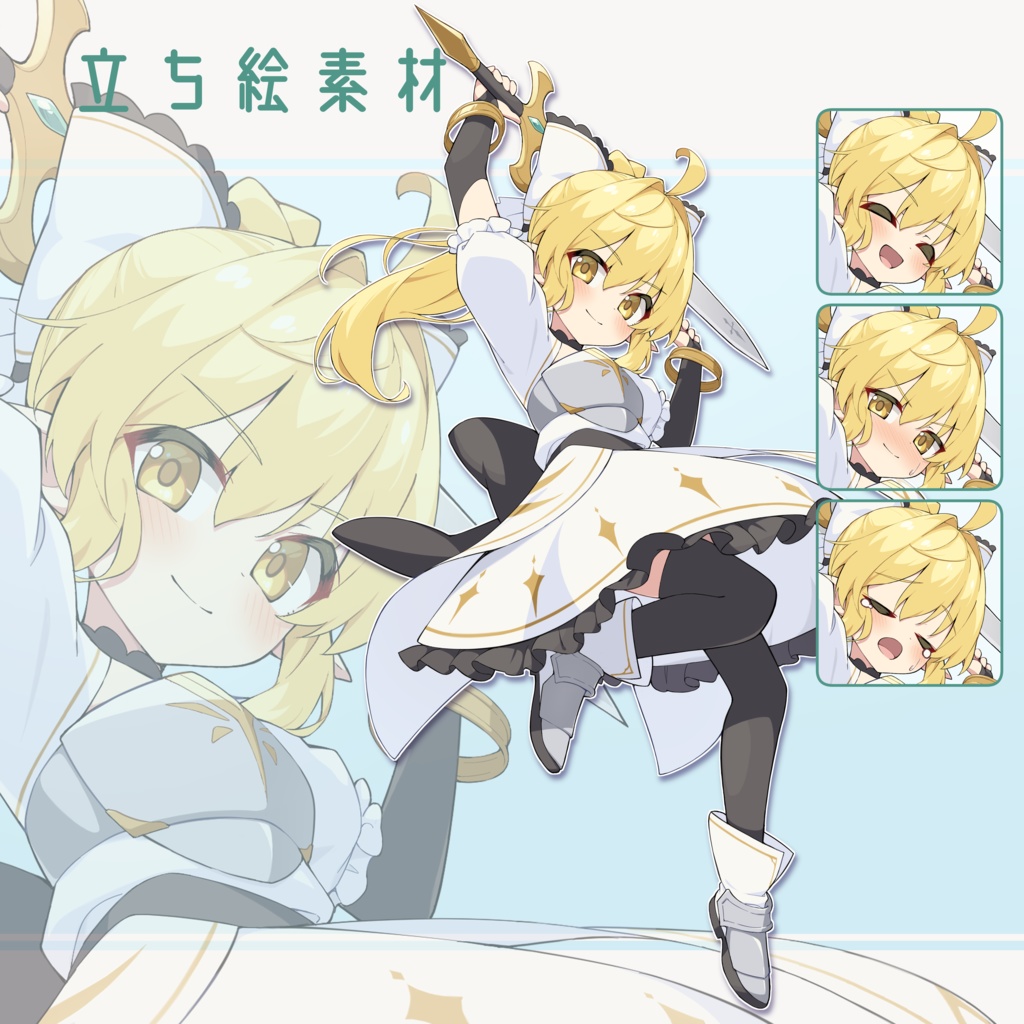 【無料版有り】金髪きらきら軽戦士