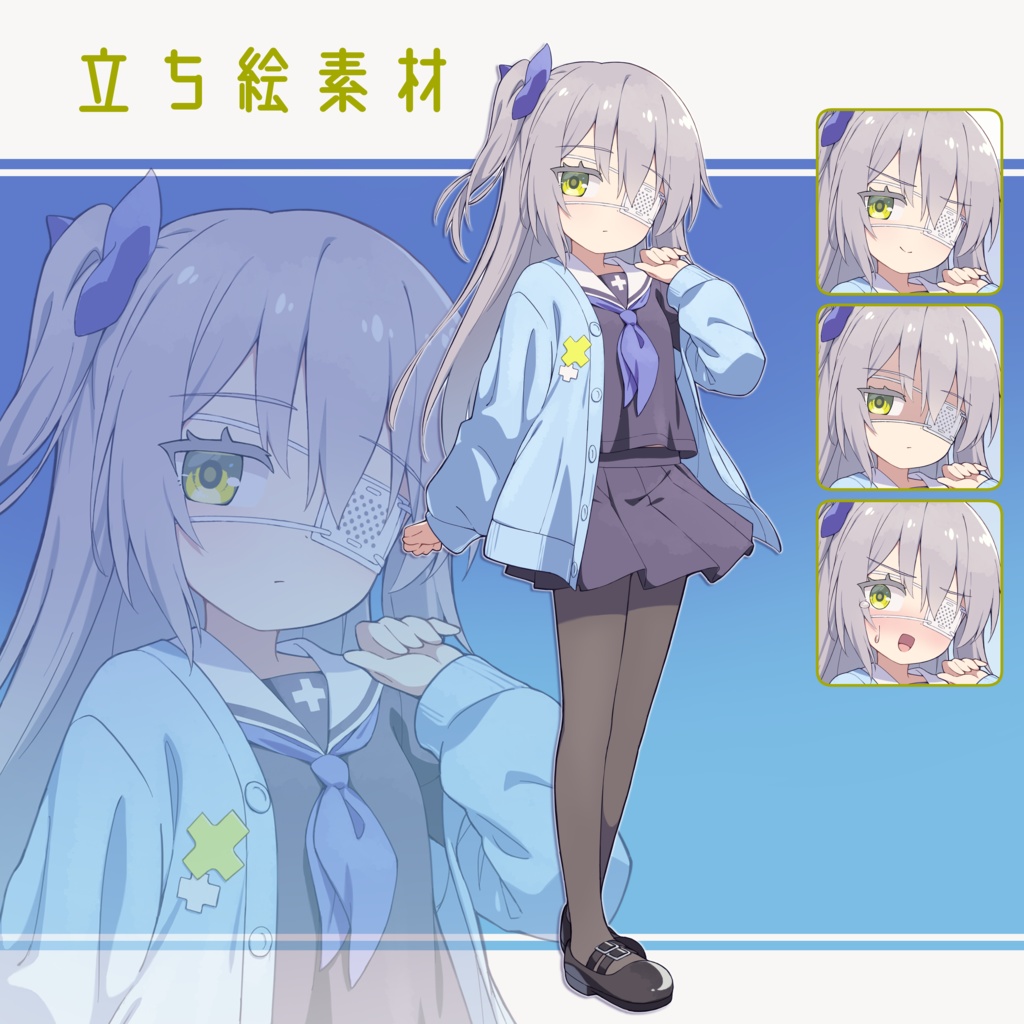 【無料版有り】立ち絵14