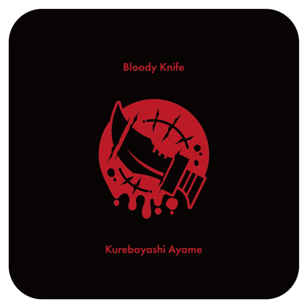 紅林菖　シンボルロゴ　ハンドタオル