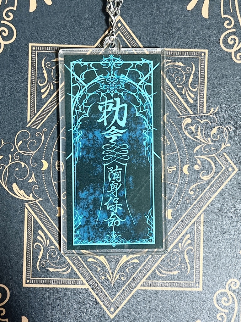 キョンシー御札ネックレス