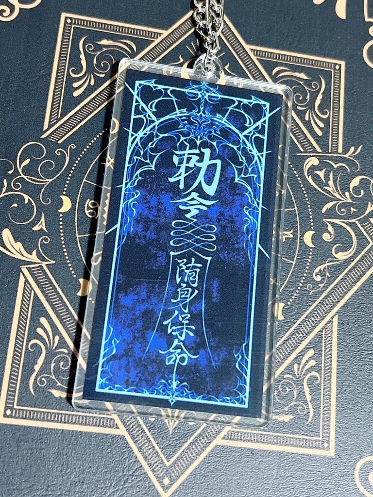 キョンシー御札ネックレス