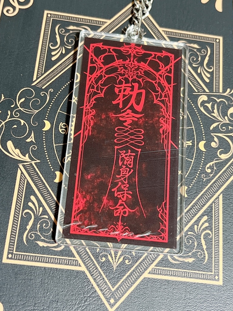 キョンシー御札ネックレス