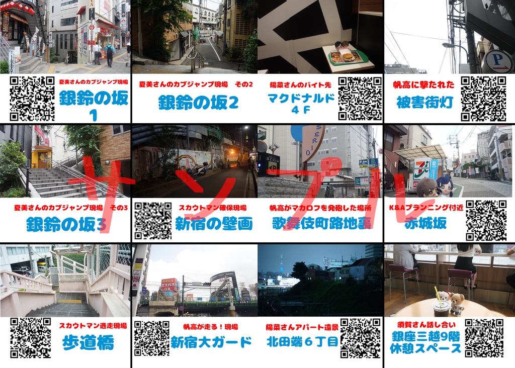 天気の庭のくまさん C106新刊