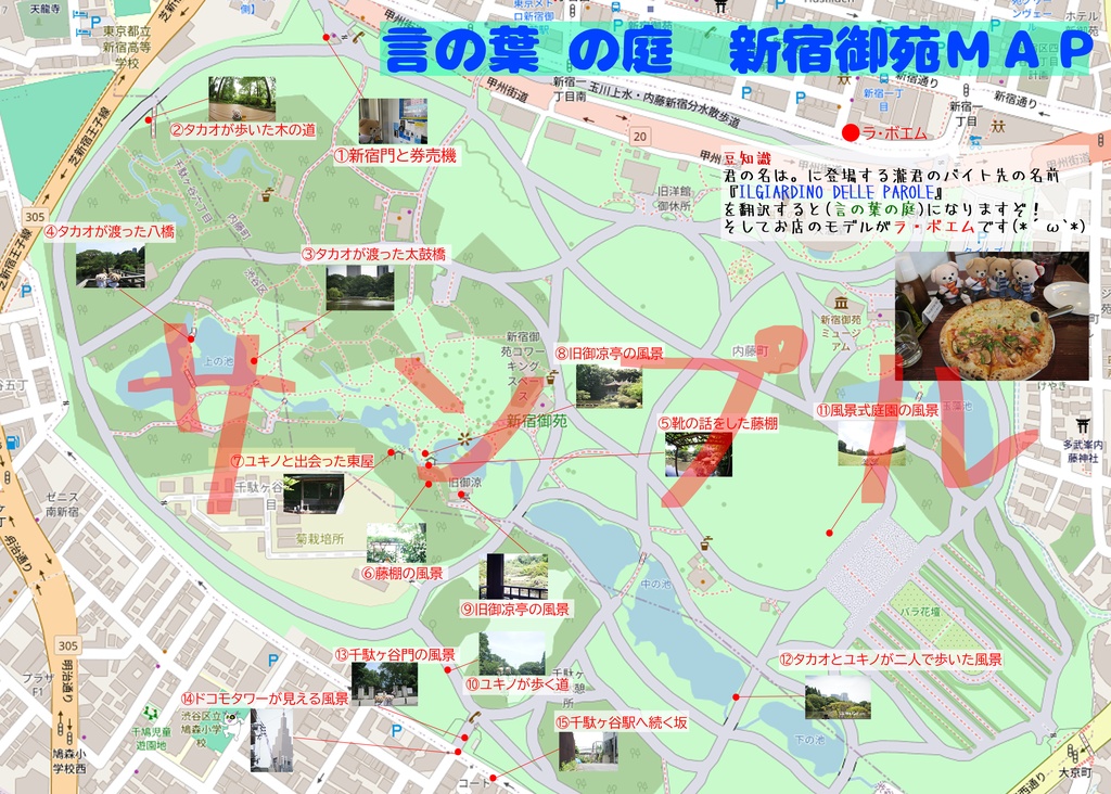 天気の庭のくまさん C106新刊