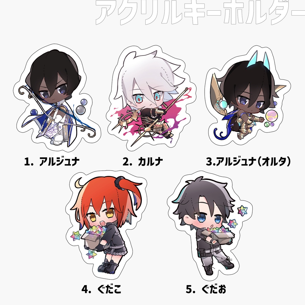 FGO　アクキー3