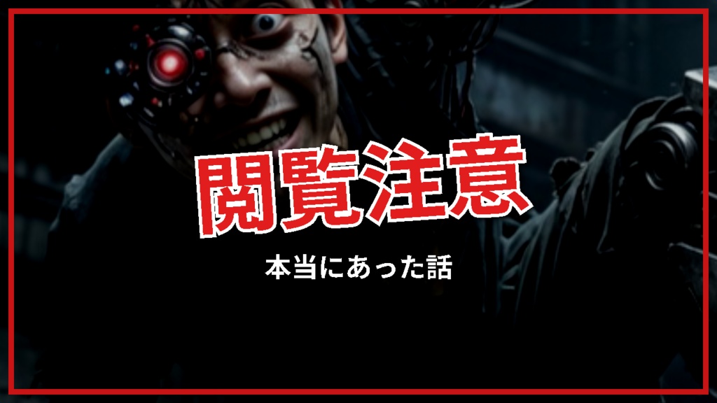 かんたんサムネイルメイカー