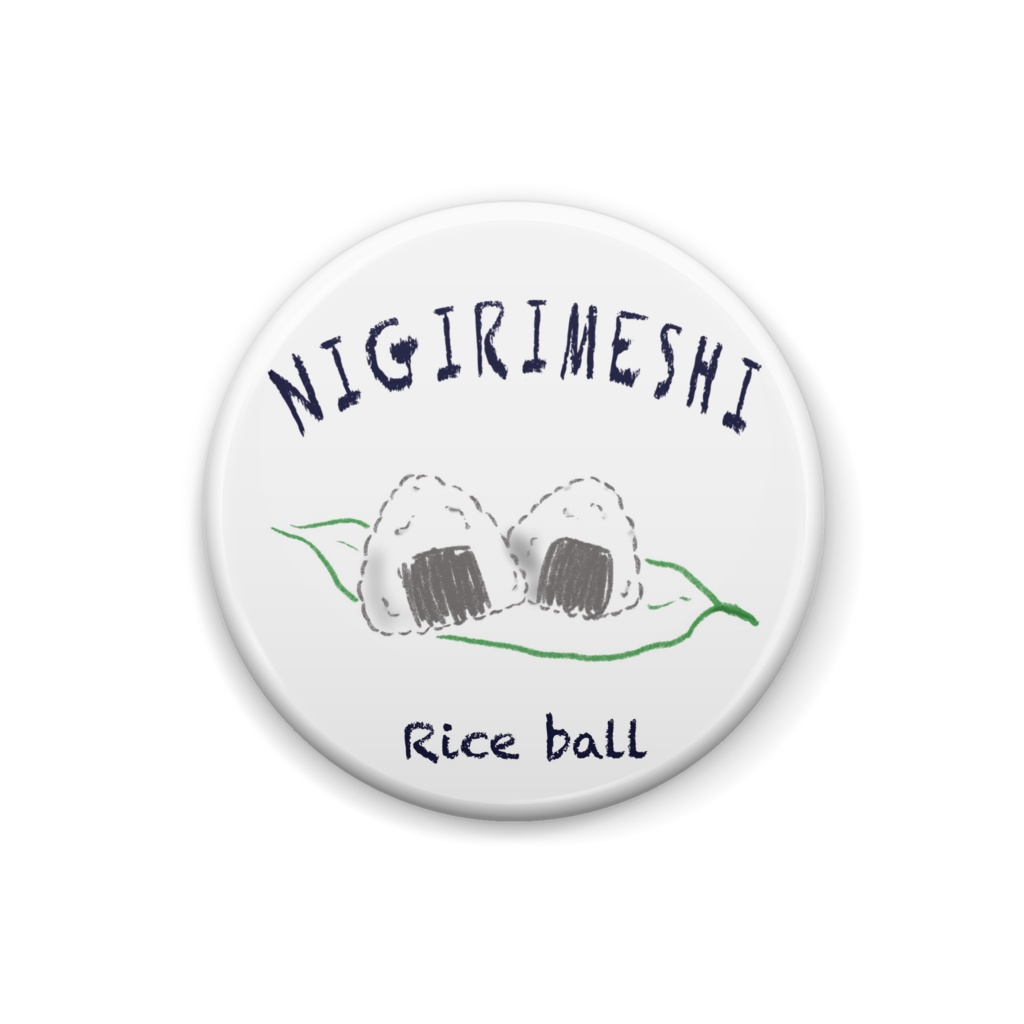 握り飯缶バッジ