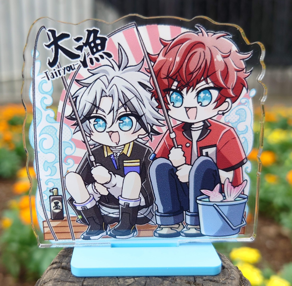 維吹と一彩の!大漁アクスタ(初版_台座あお)