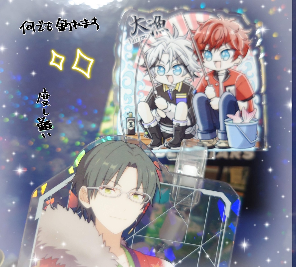 維吹と一彩の!大漁アクスタ(初版_台座あお)