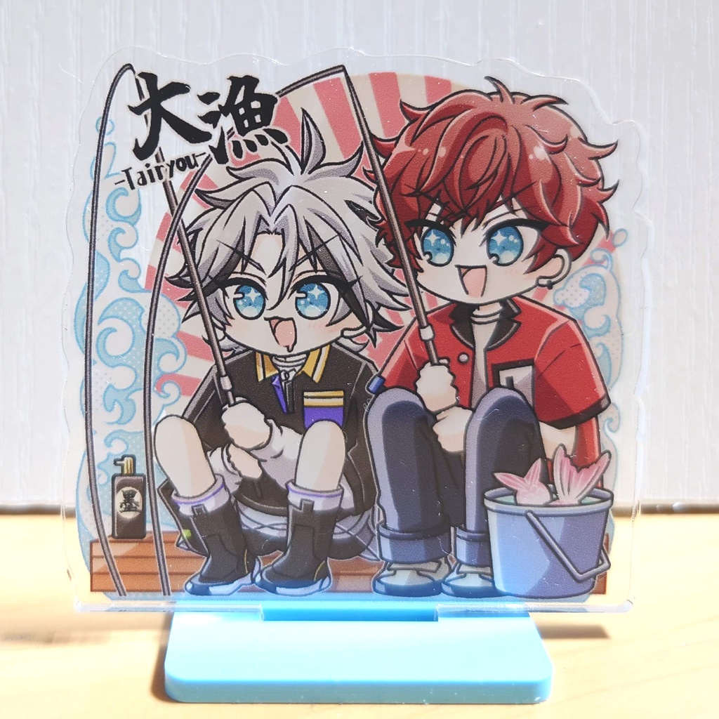 維吹と一彩の!大漁アクスタ(初版_台座あお)