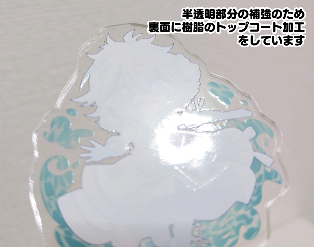 維吹の!タイプみずアクスタ(2版)