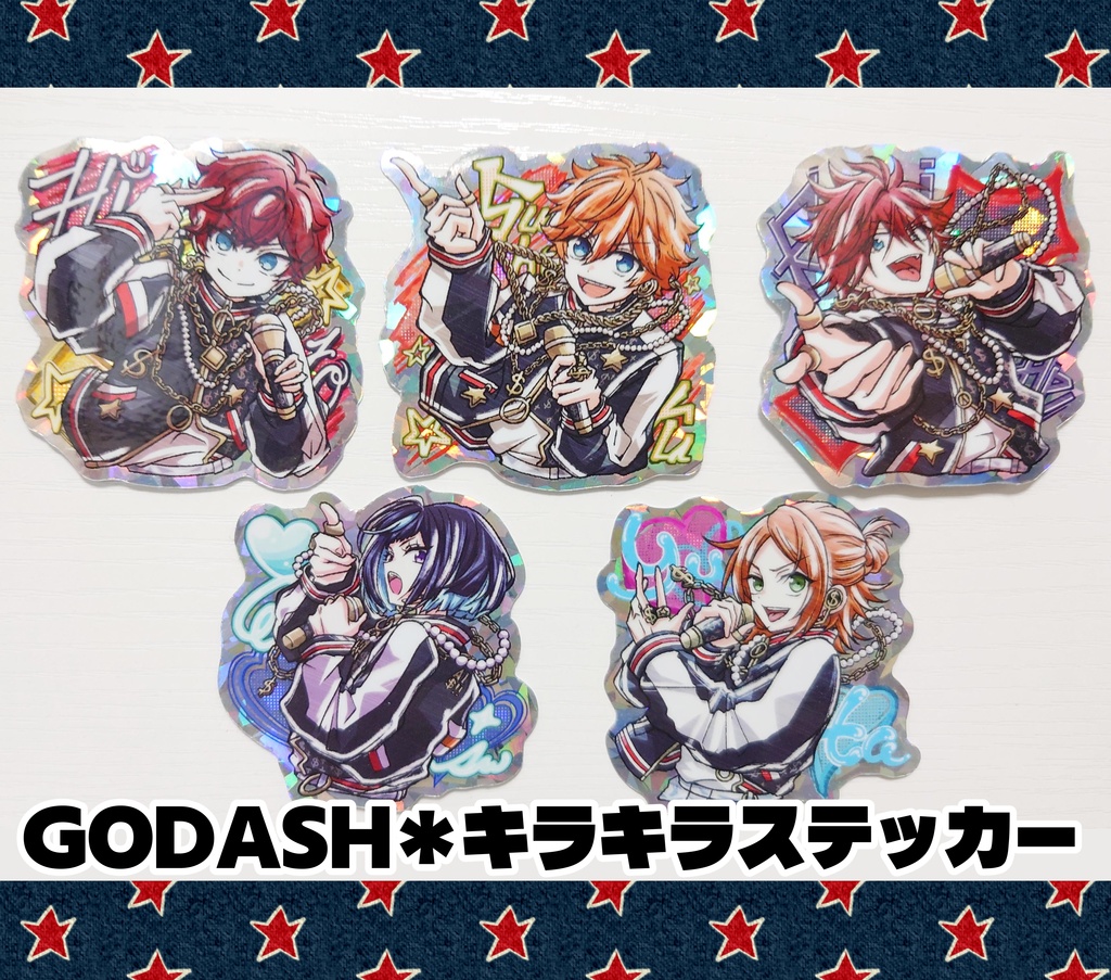GODASH_キラキラステッカー