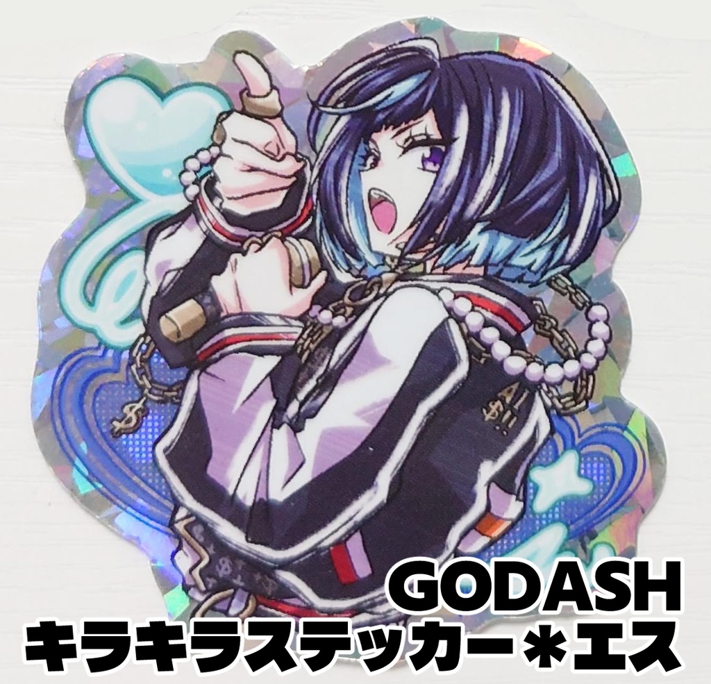 エス_GODASHキラキラステッカー