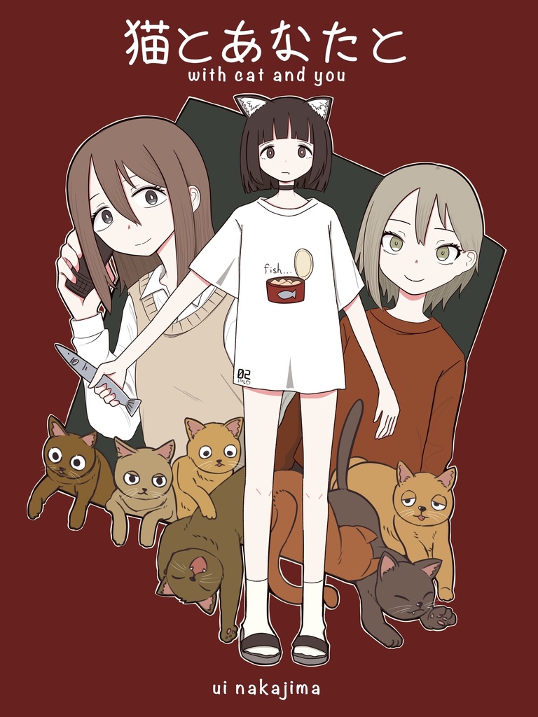 コミティア140 猫とあなたと