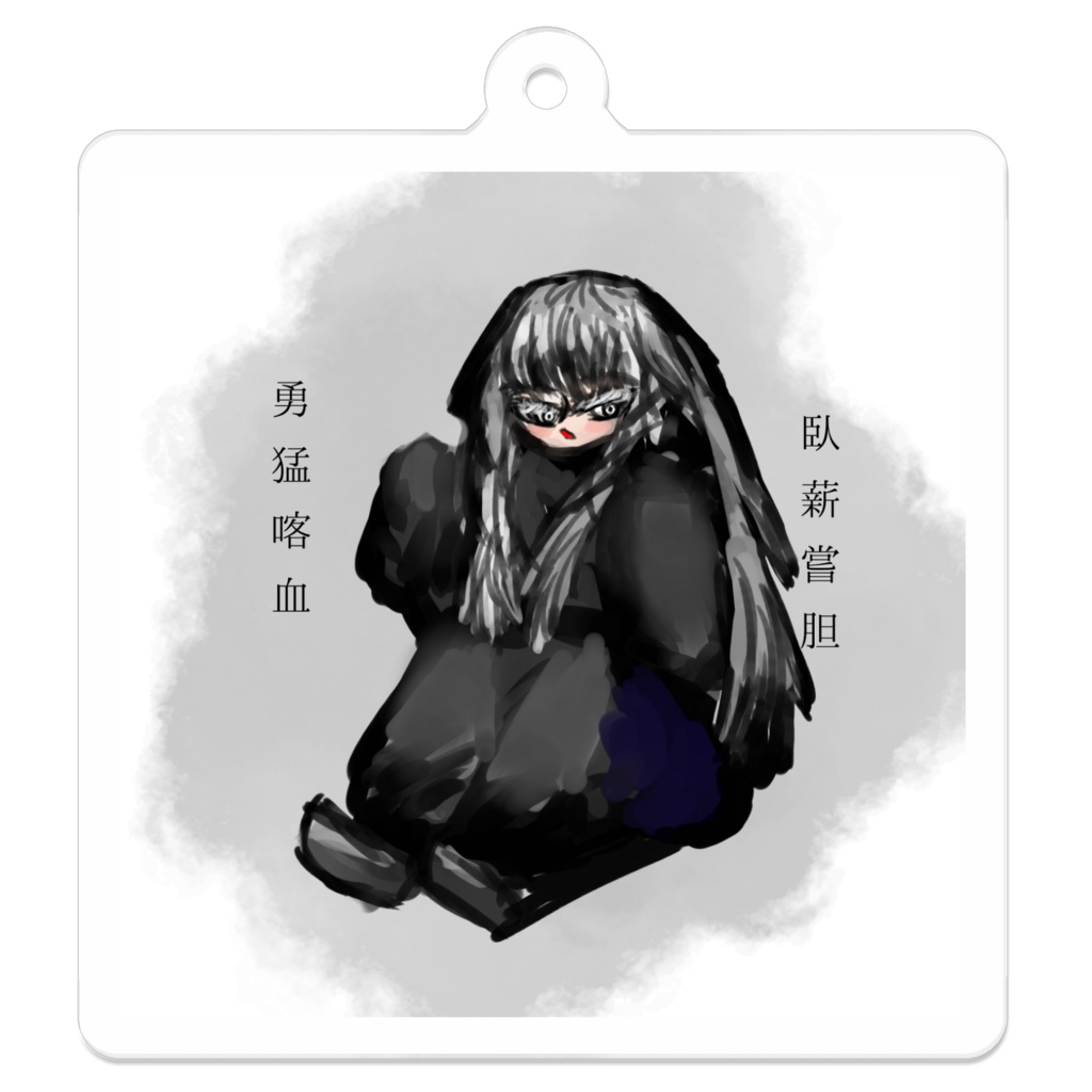 トロイメライ