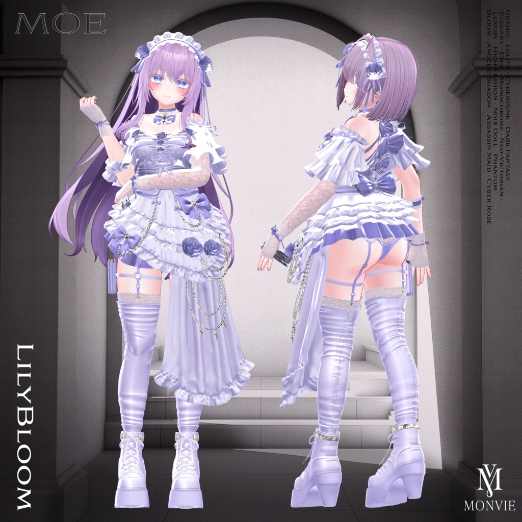 【VRC衣装】🌹Liliy Bloom 🔪【15 AVATAR】