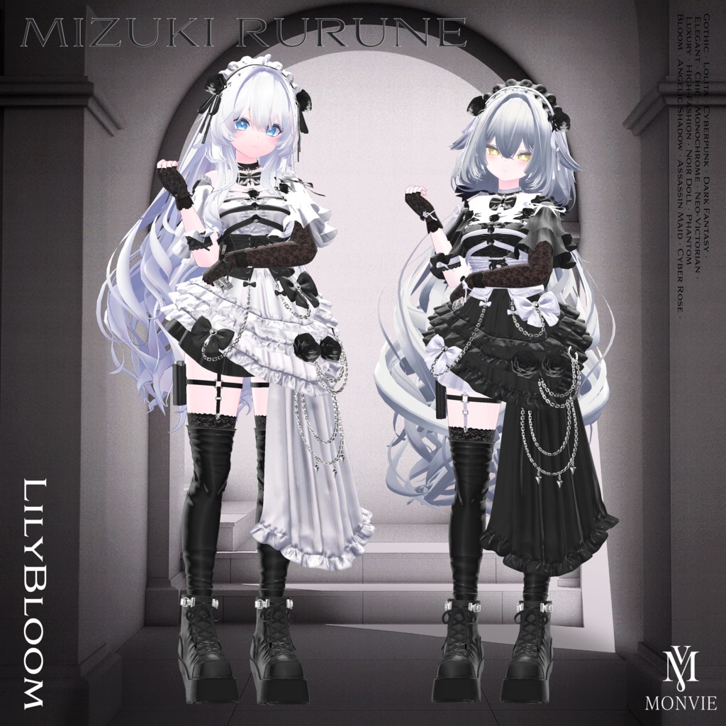【VRC衣装】🌹Liliy Bloom 🔪【15 AVATAR】