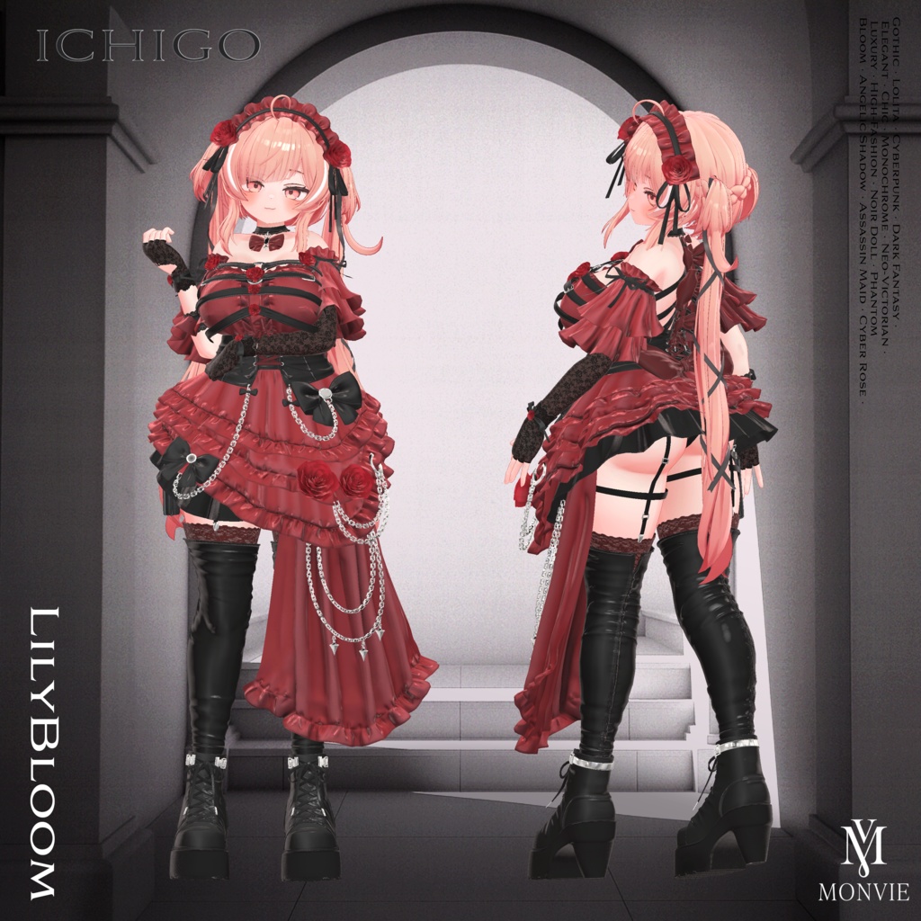 【VRC衣装】🌹Liliy Bloom 🔪【15 AVATAR】