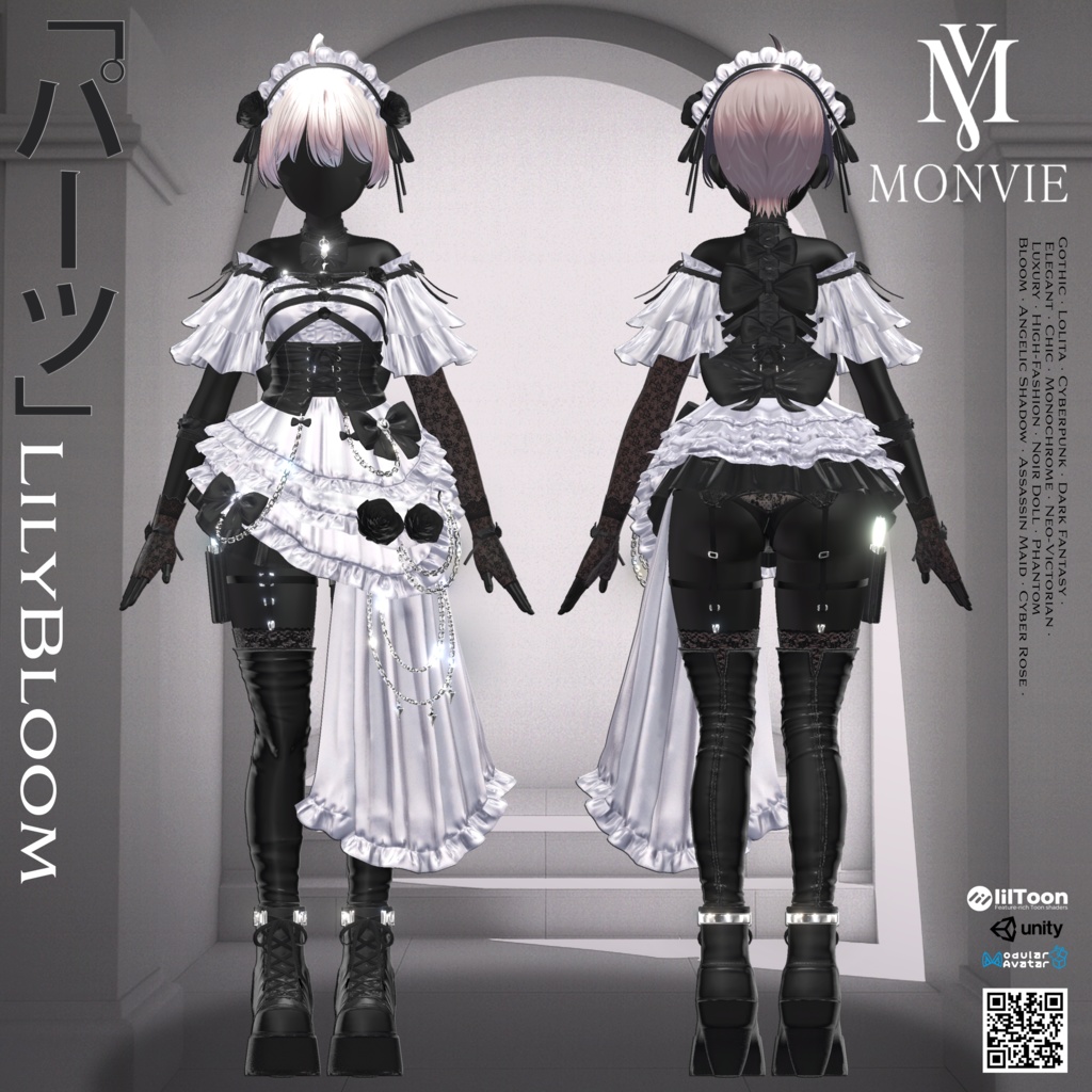 【VRC衣装】🌹Liliy Bloom 🔪【15 AVATAR】