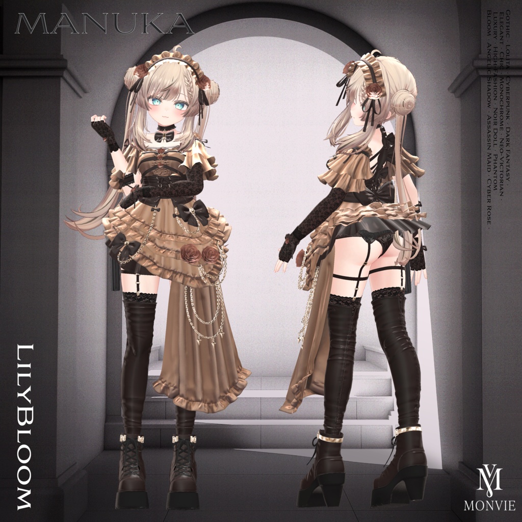 【VRC衣装】🌹Liliy Bloom 🔪【15 AVATAR】
