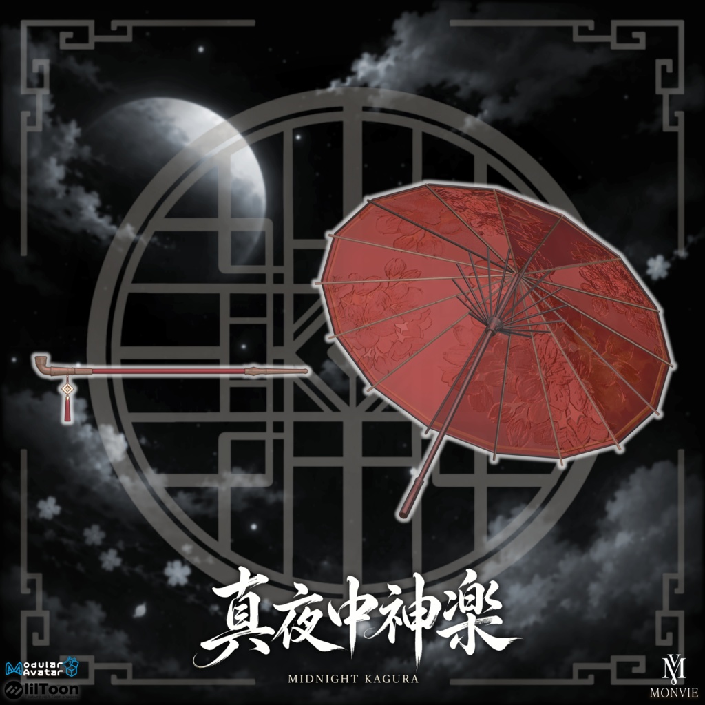 ð¥SALE äžð¥ Midnight Kagura ã17 AVATARã