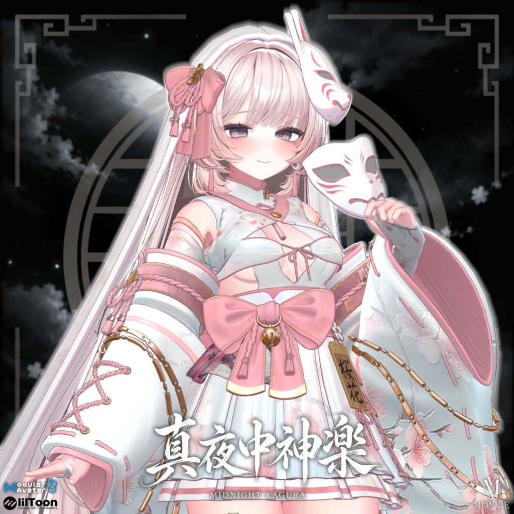 ð¥SALE äžð¥ Midnight Kagura ã17 AVATARã