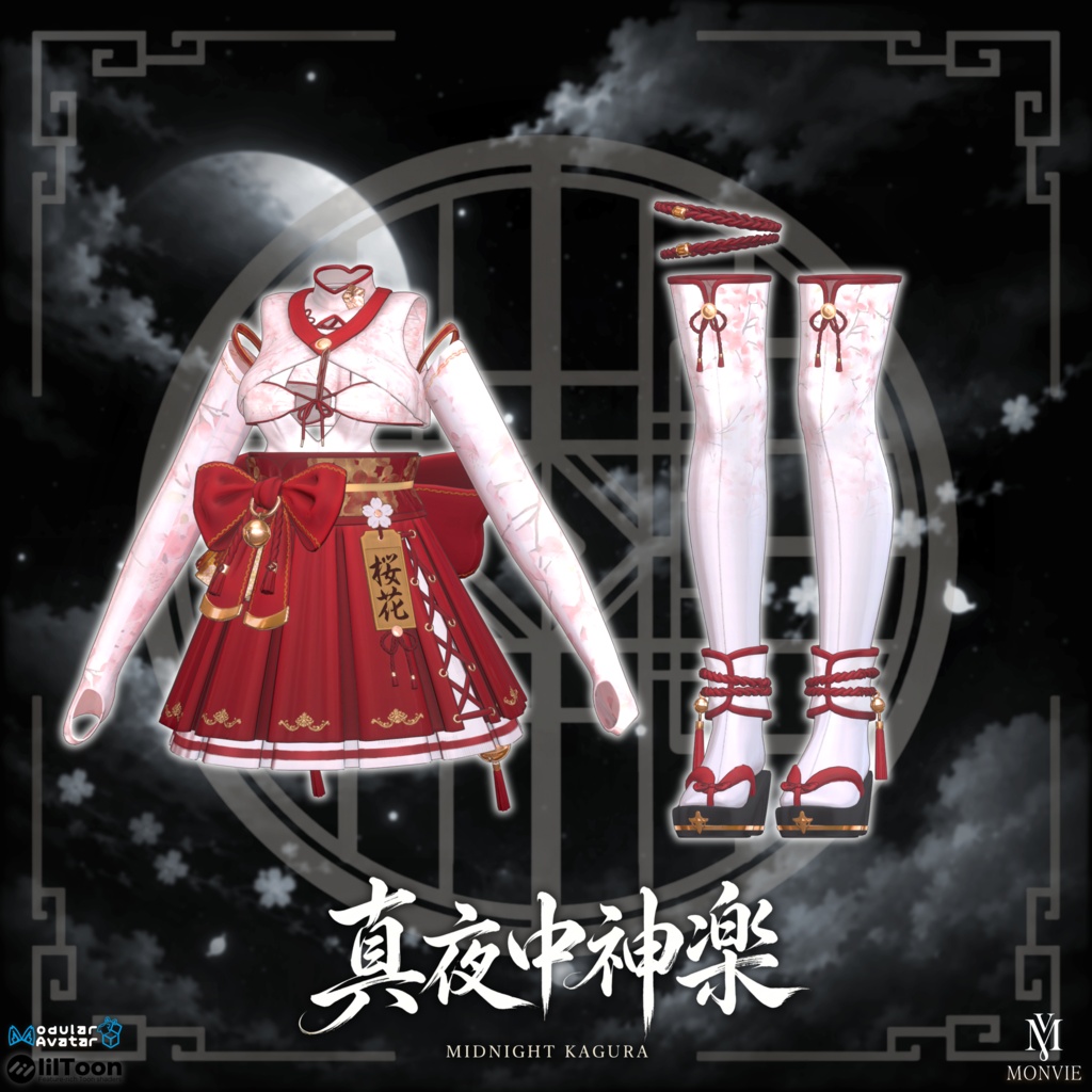 ð¥SALE äžð¥ Midnight Kagura ã17 AVATARã